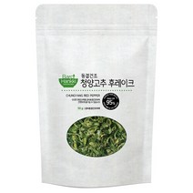바로한끼 동결건조 청양고추 50g, 1개