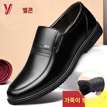 남성 구두 정장 로퍼 캐쥬얼화 신사화 단화 사계절 남자정장구두 남자구두 별빛스토어 Yierkang 남성 신발 봄 새 가죽 신발 남성 가죽 중년 비즈니스 정장 부드러운 바닥 캐주얼 중년 아빠 신발