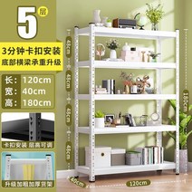 수납 선반 장 진열대 거실 방 책장 알파룸, 11. 5단길이120xCM40x높이180【퀵 업그레이드