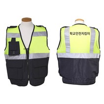 우리안전 등판인쇄 학교안전지킴이 경찰용안전조끼 안전통제 교통지킴이, 1개