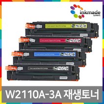 W2110A 칩없음 재생토너 206A M255dw M255nw M283fdw M282nw M283cdw M283fdn W2111A W2112A W2113A, (칩없음)파랑표준용량토너만수령