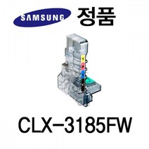 삼성정품 CLX-3185FW 컬러 레이저프린터 폐토너통