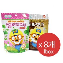 뽀로로 데일리 멀티비타민 츄잉정 딸기맛 초코맛, 뽀로로 데일리비타 츄잉정 초코, 8개