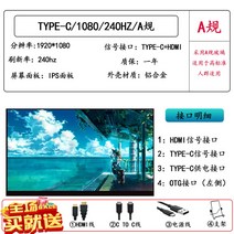 컴퓨터 외장 확장 보조 화면 휴대용 모니터 144hz/ps4/ps5/switch 4k, 15인치, K