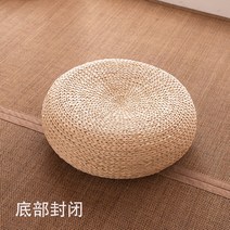 요요 라탄방석 프리미엄 거실 응접실 방석 좌식의자 다도의자 높이 15cm
