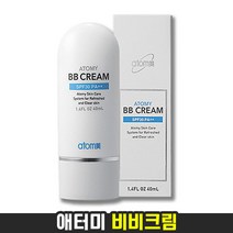 [ 국민 BB크림 ] 한국콜마 애터미 비비크림 ( SPF30 / PA++ ) 자외선차단 비타민 C 피부 노화 잡티 커버 미백 한방 기미 주근깨 투명 탄력 베이스 촉촉, 1개, 40ml