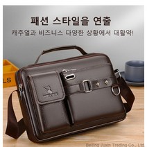 AGG 남자 숄더백 크로스백 남자서류가방 남자토트백 남자가방 백팩