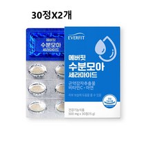 세라마이드 티크 밀추출물 곤약추출물 식물성 먹는 세라마이드 글루코실 피쉬콜라겐 저분자 엘라스틴 가수분해 비오틴 식약처 인증 캡슐 알약, 3+십X2개