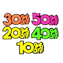 아울렛 매장 가격인하 상품 홍보 광고 쇼카드 가게 슈퍼마켓 생활용품 화장품 진열대, 1개, 10프로