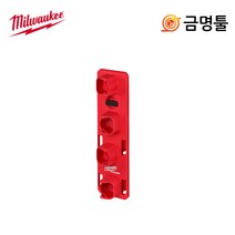 밀워키 48-22-8338 팩아웃 M12배터리홀더 48-22-8485호환 M12B2 M12B3 M12B6거치대, 1개