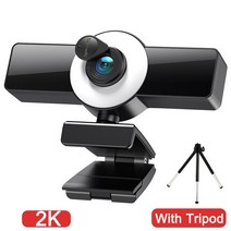 8K 4K 2K 1080P HD 자동 초점 뷰티 라이트 웹 카메라 PC 노트북 데스크탑 컴퓨터 마이크 링 라이트 삼각대 웹 캠, 2K 자동 초점