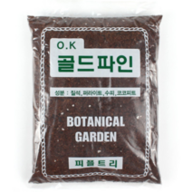 [우야플랜트샵] OK 골드파인 흙쟁이 분갈이흙 원예용 2.5L, 3개