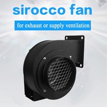 시로코팬Cy112 원심 팬 sirocco 산업용 송풍기 60 w 보일러 난로 구리 와이어 모터 220 v, 한개옵션0