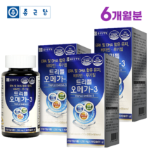 종근당 건강 트리플 오메가3 60캡슐 눈 건조 혈중 중성지질 혈행 개선 도움 영양제, 3개