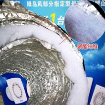 리빙케어 배관호스 소음관 풍관 소리를 줄이다 테프론호스 시스템 소음기 통용 파이프라인 에어송풍기 음소거 내리다 시끄럽게, 인터페이스 내경 315 1미터