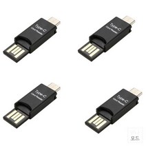 PC 휴폰용 USB 3. 타입 마이크로 SD TF 카드 리더 어댑터 4X, 0 Black