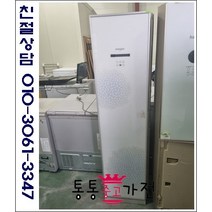 중고에어컨 LG휘센 인버터 1등급 절약형 에어컨 스탠드 에어컨 삼성 하우젠 캐리어 대우 위니아 업소용 사무실 컨테이너 서울경기 직배송 지방배송불가, 에어컨스탠드형중고