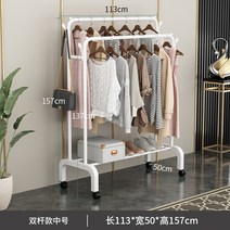 룩 트롤리 행거 정리함 1단 2단 유아행거 랙 바닥 발코니 침실 기숙사 가정 옷 수납 행거, D
