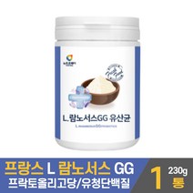 프랑스 l 람노서스 gg 유산균 rgg 유산균 분말 가루 프로바이오틱스 프로바이오스틱 파우더 타 마시는 먹는법 남자 여자 성인 패밀리 가족, 1개, 230g