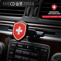 바로보담 몽크로스 CD슬롯 자석 거치대, 블랙색상, 현재상품선택, 1개
