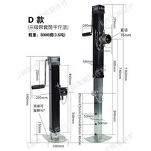 트럭캠퍼 미니 1톤 파워 포터 카라반 DIY 고급 스타렉스 차박 고중량, 2. 제기 슬리브 3 섹션