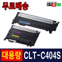 삼성 CLT-K404S SL-C433 토너 SL-C483FW SL-C433W SL-C483 SL-C483W SL-C482FW SL-C430 C432 Y404S 재생토너, 1개, [완제품]- 파랑