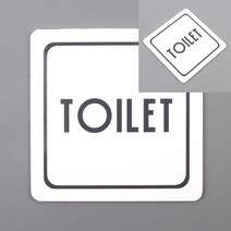 만물덕 사각 TOILET 표지판 공사안내표지판 주차금지표지판 안전보건표지 주차장스토퍼 소화전표지판 도어사인표찰팻말미니 방이름표 주차금지대 공사안내판