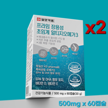 일양약품 프라임 장용성 초임계 알티지오메가3 500mg x 60캡슐 1+1 비타민D 혈행