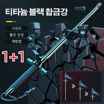 1건/1+1호신용지팡이 전술적 자기 방어 스틱 건접이식 호신용지팡이 초경량등산스틱, (솔리드 + 블록 나이프 65CM블랙)*3