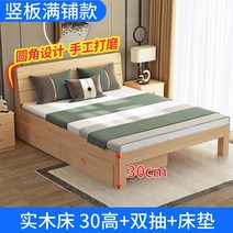 토퍼매트리스 렌트룸 침대 원목침대 1.8미터 심플침대 더블침대 성인 1.51.2미터 싱글침대 1미터 학생침대