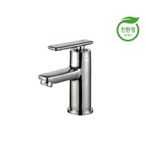계림 KLW-200C 세면기 원홀 수전