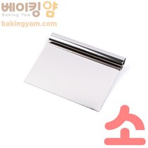 베이킹얌 스텐스크래퍼 -소 125*110