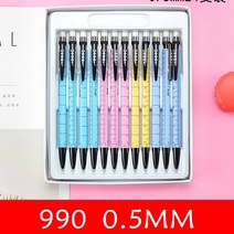 2023 수능샤프 TULX 문구 용품 귀여운 연필 카와이 일본 4 피스, [19]