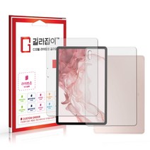 [길라잡이] 갤럭시탭 S8 라이트온 저반사 종이질감 액정보호필름 2매 + 후면 1매