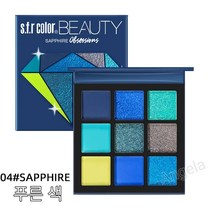 Angela 아이섀도 팔레트 9색 아이섀도 그린 블루 퍼플 레드 4색 [2개 사면 1개 증정] [3개 사면 2개 증정], 푸른 색