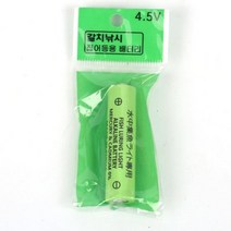 피싱파트너 집어등 전용 배터리 4.5V 갈치낚시 갈치채비
