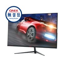 큐닉스그룹 큐닉스 QX2716 REAL 165 HDR PLUS 모니터 (무결점), 1개, 선택하세요