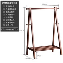 원목 행거 옷걸이 헹거 스탠딩 원룸 스탠드 옷가게, 기본, 다크우드 100cm