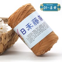 여름모자뜨기 버킷햇뜨기 태교 밀짚 코바늘 등나무 소재 DIY 여름 밀짚 모자 패키지, 모자 DIY, 심황