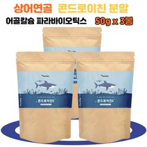 갱년기 여성 연골 콘드로이친 콘드로이드 3봉 걸을때 무릎 안쪽 뒤쪽 연골 관절 손가락 허리 노인 추천 백수오 보스웰리아 추출 분말 타먹는 가루 60대 70대 남성 어르신 부모님, 3개