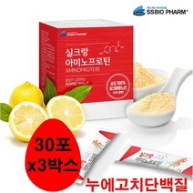 식약처인정 실크 아미노산 펩타이드 누에고치단백질 실크프로틴 보충제 쉐이크 천연 식물성단백질 수용성 고단백 순도100프로 엘아르기닌 운동전후 임산부 노인 영양식 간식 실크피브로인, 3box, 30stick(누에고치단백질)