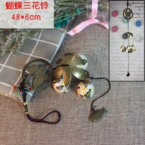 도어벨 풍경 무선 엔틱 현관문 초인종 종 인테리어 차임벨 소품, 나비 삼화령