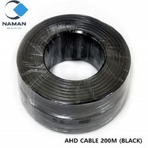 뉴젠테크 NAMAN CCTV AHD 케이블 블랙 (200m), 쿠팡 본상품선택