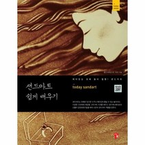 이노플리아 샌드아트 쉽게배우기 TODAY시리즈, One color | One Size@1