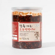 ForU184 고추장장아찌 향 독특한 마니아 장아찌 참죽 국산 가죽나물, 상세페이지 참조