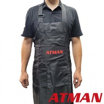 아트만 정비 앞치마 미케닉 작업복 정비작업 AT7765
