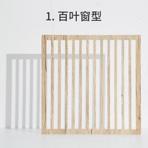 광확산 아크릴 얇은 조명용 쫄대 비디오 스튜디오 나무 플래그 패널 리플렉터 디퓨저 촬영 빛과 그림자 유물 배경 보드, 01 하늘색_02 40x40cm, 1개