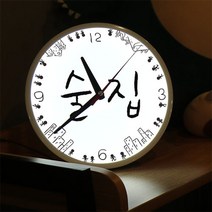 nf799-LED시계액자25R_술집, 타입1.화이트
