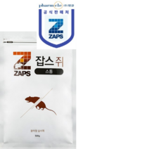쥐약 스톰 쥐잡스 500g 살서제 + 먹이통 5개 증정, 1봉