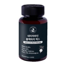 네이처바인 블랙마카 맥스 600mg 120정 아르기닌 아연 야관문 흑삼, 1병
